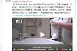 (8分钟科普下)珠海2018工厂招聘_哔哩哔哩-3